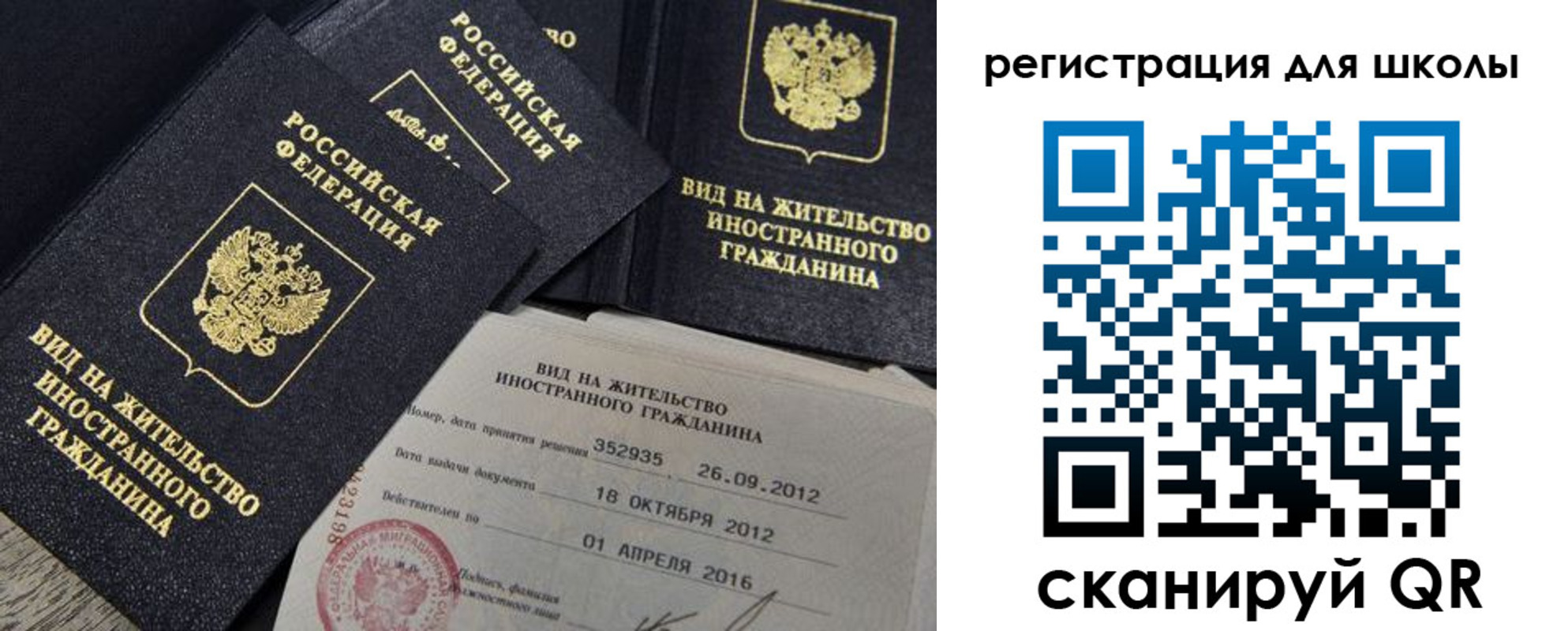 прописка паспорт в Людиново