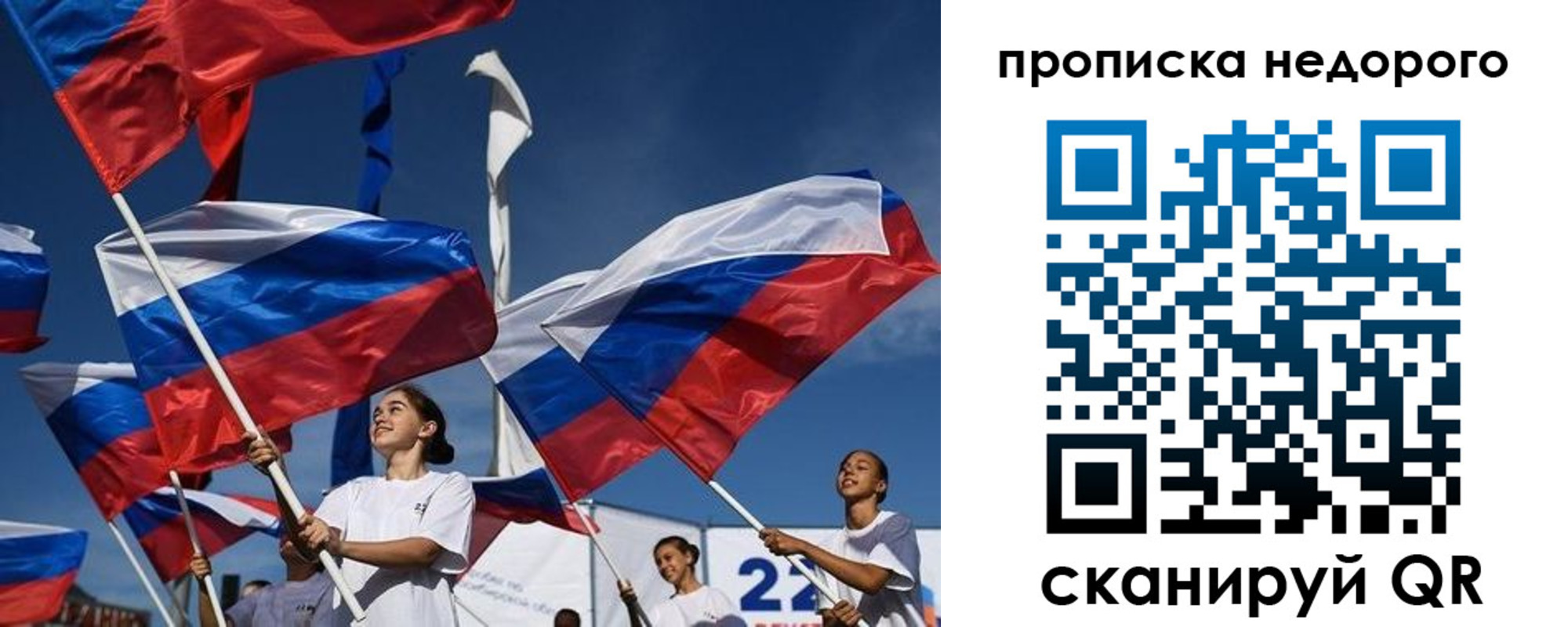 регистрация для школы в Людиново